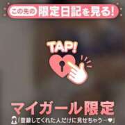 ヒメ日記 2025/11/11 07:46 投稿 白雪ひめか ABC 岩手ソープ