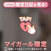 ヒメ日記 2025/11/11 08:31 投稿 白雪ひめか ABC 岩手ソープ