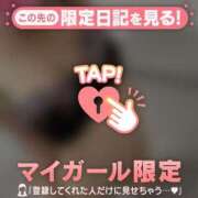 ヒメ日記 2025/11/12 05:01 投稿 白雪ひめか ABC 岩手ソープ