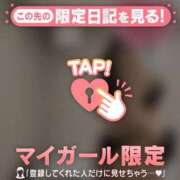 ヒメ日記 2025/11/12 07:31 投稿 白雪ひめか ABC 岩手ソープ