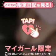 ヒメ日記 2025/11/12 08:46 投稿 白雪ひめか ABC 岩手ソープ