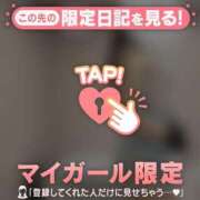 ヒメ日記 2025/11/12 12:16 投稿 白雪ひめか ABC 岩手ソープ