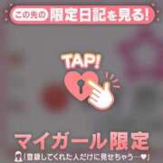 ヒメ日記 2025/11/17 12:31 投稿 白雪ひめか ABC 岩手ソープ