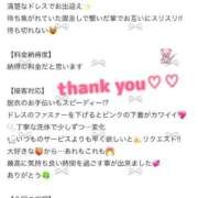 ヒメ日記 2025/11/22 12:16 投稿 白雪ひめか ABC 岩手ソープ