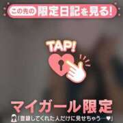 ヒメ日記 2025/12/01 17:46 投稿 白雪ひめか ABC 岩手ソープ