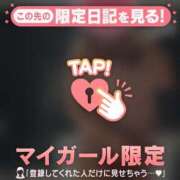 ヒメ日記 2025/12/07 13:46 投稿 白雪ひめか ABC 岩手ソープ