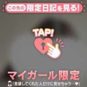 ヒメ日記 2025/12/16 05:46 投稿 白雪ひめか ABC 岩手ソープ