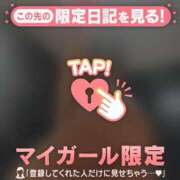 ヒメ日記 2025/12/18 04:01 投稿 白雪ひめか ABC 岩手ソープ