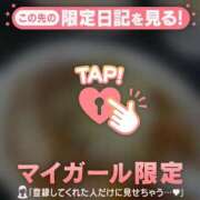 ヒメ日記 2025/12/18 07:46 投稿 白雪ひめか ABC 岩手ソープ