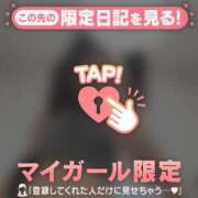 ヒメ日記 2025/12/18 08:46 投稿 白雪ひめか ABC 岩手ソープ