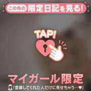 ヒメ日記 2025/12/23 06:16 投稿 白雪ひめか ABC 岩手ソープ