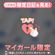 ヒメ日記 2025/12/24 04:46 投稿 白雪ひめか ABC 岩手ソープ