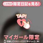 ヒメ日記 2025/12/25 07:46 投稿 白雪ひめか ABC 岩手ソープ