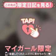 ヒメ日記 2025/12/28 17:01 投稿 白雪ひめか ABC 岩手ソープ