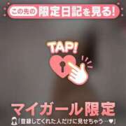 ヒメ日記 2026/01/01 07:46 投稿 白雪ひめか ABC 岩手ソープ