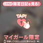 ヒメ日記 2026/01/07 04:46 投稿 白雪ひめか ABC 岩手ソープ