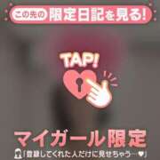 ヒメ日記 2026/01/07 08:46 投稿 白雪ひめか ABC 岩手ソープ