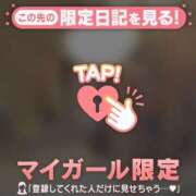 ヒメ日記 2026/01/09 16:46 投稿 白雪ひめか ABC 岩手ソープ