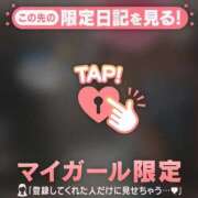 ヒメ日記 2026/01/10 23:31 投稿 白雪ひめか ABC 岩手ソープ