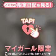 ヒメ日記 2026/01/11 06:16 投稿 白雪ひめか ABC 岩手ソープ