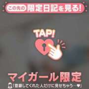 ヒメ日記 2026/01/15 11:01 投稿 白雪ひめか ABC 岩手ソープ