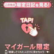 ヒメ日記 2026/01/16 04:46 投稿 白雪ひめか ABC 岩手ソープ