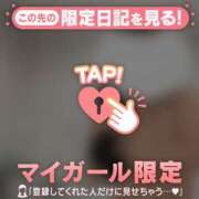 ヒメ日記 2026/01/16 08:01 投稿 白雪ひめか ABC 岩手ソープ