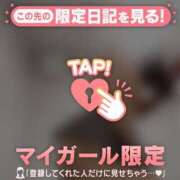 ヒメ日記 2026/01/18 17:46 投稿 白雪ひめか ABC 岩手ソープ