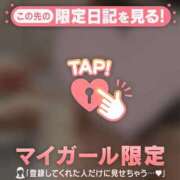 ヒメ日記 2026/01/19 07:46 投稿 白雪ひめか ABC 岩手ソープ