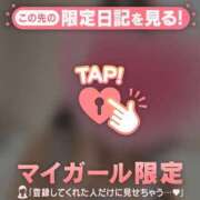 ヒメ日記 2026/01/19 08:31 投稿 白雪ひめか ABC 岩手ソープ