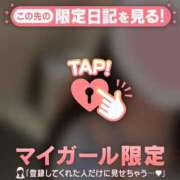 ヒメ日記 2026/01/19 13:46 投稿 白雪ひめか ABC 岩手ソープ