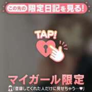 ヒメ日記 2026/01/20 10:46 投稿 白雪ひめか ABC 岩手ソープ