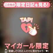 ヒメ日記 2026/01/21 16:46 投稿 白雪ひめか ABC 岩手ソープ