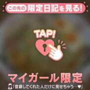 ヒメ日記 2026/01/21 21:46 投稿 白雪ひめか ABC 岩手ソープ