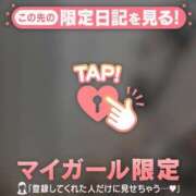 ヒメ日記 2026/01/22 13:31 投稿 白雪ひめか ABC 岩手ソープ