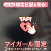 ヒメ日記 2026/01/23 04:31 投稿 白雪ひめか ABC 岩手ソープ