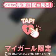 ヒメ日記 2026/01/25 08:01 投稿 白雪ひめか ABC 岩手ソープ