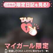 ヒメ日記 2026/01/25 21:16 投稿 白雪ひめか ABC 岩手ソープ