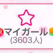 ヒメ日記 2026/02/02 12:46 投稿 白雪ひめか ABC 岩手ソープ