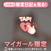 ヒメ日記 2026/02/02 17:31 投稿 白雪ひめか ABC 岩手ソープ