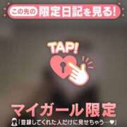 ヒメ日記 2026/02/04 07:46 投稿 白雪ひめか ABC 岩手ソープ