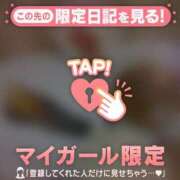 ヒメ日記 2026/02/06 20:31 投稿 白雪ひめか ABC 岩手ソープ