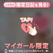 ヒメ日記 2026/02/09 19:16 投稿 白雪ひめか ABC 岩手ソープ