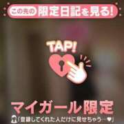 ヒメ日記 2026/02/09 20:46 投稿 白雪ひめか ABC 岩手ソープ