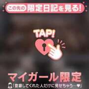 ヒメ日記 2026/02/11 18:46 投稿 白雪ひめか ABC 岩手ソープ