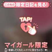 ヒメ日記 2026/02/13 16:01 投稿 白雪ひめか ABC 岩手ソープ