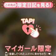 ヒメ日記 2026/02/15 20:16 投稿 白雪ひめか ABC 岩手ソープ