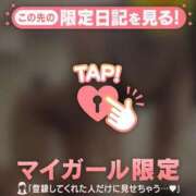 ヒメ日記 2026/02/16 18:46 投稿 白雪ひめか ABC 岩手ソープ