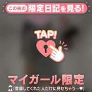 ヒメ日記 2026/02/17 11:16 投稿 白雪ひめか ABC 岩手ソープ