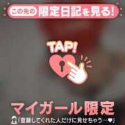 ヒメ日記 2026/02/19 05:01 投稿 白雪ひめか ABC 岩手ソープ